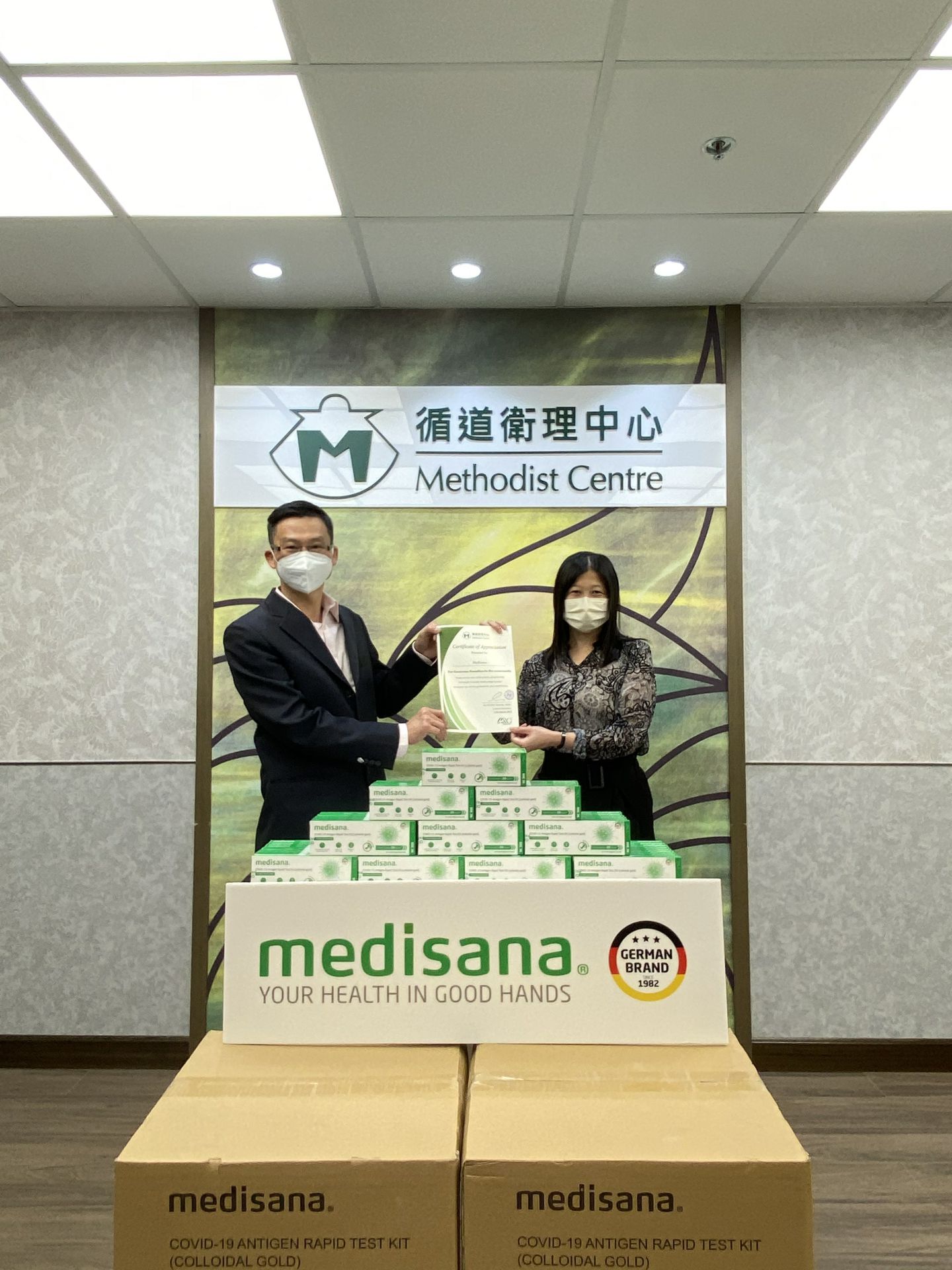 贵阳王涛职业规划咨询有限公司在行动 | medisana暖心驰援香港